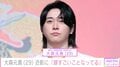 激変した姿が話題・ミセス 大森元貴（29）、最新ショットに「頭すごいことなってる」「寝起きで見てびっくり」など驚きの声