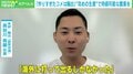 「余るコメを海外に出していくしかない」 米卸・輸出商社社長が訴える“生産調整”制度の見直し