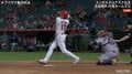 大谷翔平、10試合ぶりの45号は「打った瞬間」の完璧弾！待望の一発に「ほんま嬉しい」とファン歓喜
