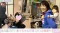 北斗晶「こんなに寂しくなるんだ〜と実感中」1歳の初孫がカナダ帰国前に義娘・凛の実家へお泊り