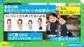 「コンプレックス持ってないよね」高校時代に女友達に質問 勘違いが生んだ“コントのような”話に「笑ったw」「ほんまもんの天然」と反響続々