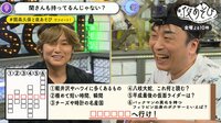 声優と夜あそび 金【関智一×森久保祥太郎】#1