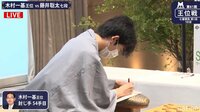 封じ手に名前を書く藤井七段