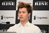 RISE「那須川天心が対戦相手をガチで公募」