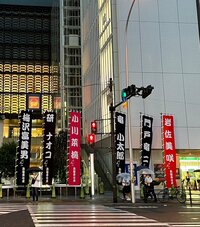 研ナオコ『今日から』