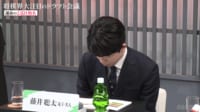 【映像】筆記姿にも個性が出る?指名棋士を記入する藤井聡太竜王・名人