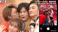 7.2 新しい別の窓 - #12(3月) - ◇ #12 本編：チャプター4 ななにーバズ祭① | 動画視聴は【Abemaビデオ(AbemaTV)】