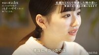 『普通の女子高生だったはずの私が 16才でママになって知ったことは、』