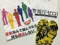 加藤茶『ドラマ撮影』