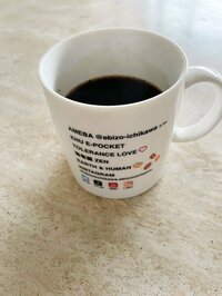 市川海老蔵『帰宅、いい朝でしたー』