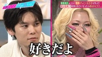萩原利久＆エルフ荒川とグッとくる「あざと方言」研究!! - あざとくて何が悪いの？