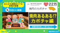 【映像】タイミングがシビア過ぎるカボチャの焼き加減“あるある”