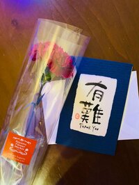 原田龍二『お手紙頂きました❗️』