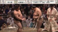 【映像】立ち合い不成立→北勝富士の全勝決定に割れんばかりの拍手