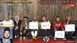 【優勝賞金300万円をかけ2020年初ラップバトル勃発】『フリースタイルMonsters War2020～令和までお待たせしすぎたかもしれませんSP～』 2020年1月2日（木）よる8時より放送！
