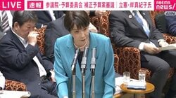 国会で「害獣」とヤジ？ 高市総理の答弁に不満？ 委員長が注意も「そのまま言ってます」と反論 いったい何が起きた？