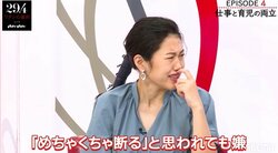 第2子妊娠中の横澤夏子、仕事と育児のバランスを聞かれ「めちゃくちゃ変わりました」