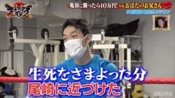 「生死をさまよった」おばたのお兄さん、“亀田式カラオケ”初の勝者に 