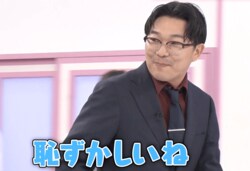 「足長っ」“元保育士”の人気キャバ嬢、174センチの圧倒的スタイルにスタジオ騒然…人気芸人も思わず嫉妬「恥ずかしい」