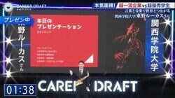 4カ国語を操る就活生に辛口評価？ 国際展開する企業「見る目ないんじゃないかなと」