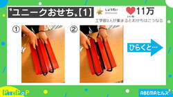 Twitterで話題の「ユニークおせち」工学部が3人集まるとこうなる？ 工具箱おせち、光るお重に反響殺到