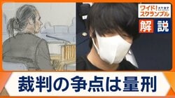 「14歳で家族が破綻」山上被告語る“母・兄・妹”　鈴木エイト氏に届いたメッセージ