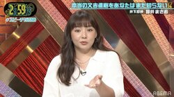 野呂佳代、AKB48オーディションは詐称だらけで合格したことを明かす「年齢、写真、足のサイズ…」