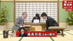 藤森哲也五段が勝利　3回戦進出／将棋・朝日杯将棋オープン戦一次予選