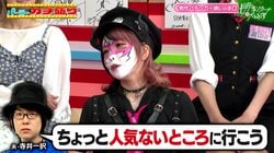 人気パチ夫婦、予想外の初デート 兎味ペロリナが明かす「ネカフェで…」の結末