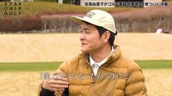 千鳥ノブ、自身の代わりに“バラシ”になった芸人暴露「『ノブさん行ったりしないですよね？』って」