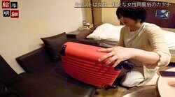 「全部おもちゃ？」女性同士のプライベートサービスを提供する女性キャストが“仕事道具”を公開