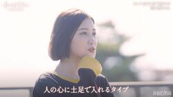 美人グラドル「人の心に土足で入れるタイプ」グイグイ系女子が参加、早くも男子2人を指名！『私の年下王子さま』第6話