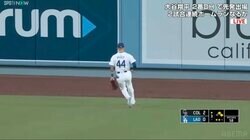 やらかした！ ドジャース若手外野手の痛恨エラーにムネリン・杉谷は同情「天然芝に食われてる」