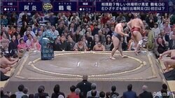 鶴竜、阿炎をはたき込みで下し今場所初白星
