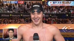 瀬戸大也「公介がいないのは寂しい」萩野公介氏「すごくいい泳ぎだった」同期の会話にファン胸熱「エモい」「2人とも笑顔」／世界水泳