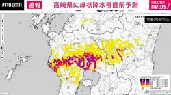 宮崎県に線状降水帯直前予測