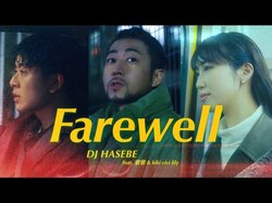 DJ HASEBEによる最新ミックス『TOKYO R&B GROOVE』が本日12/24(金)のクリスマスにCD & 配信リリース！