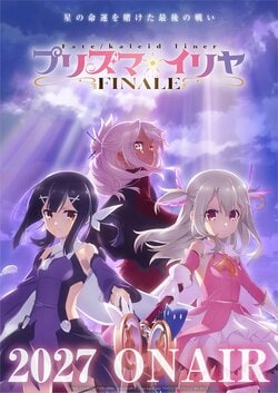 "Fate/kaleid liner Prisma Illya FINALE", la entrega final de la serie, ¡se emitirá como anime de TV en 2027! El personal y el elenco principal continúan en el proyecto