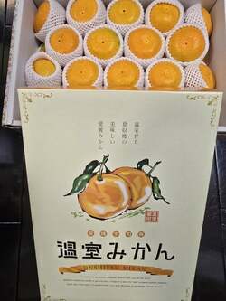  高橋英樹、自宅に届いた大好物を紹介「私の好きな物をよくご存知で、、、、」 