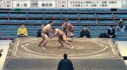 身長193センチ力士の“圧倒的上から目線”に騒然 小兵を「瞬殺」「上から達ノ海」衝撃結末