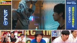 超有名パチスロ機をAI動画でクイズにしてみたら…難問すぎるはずがあっさり正解の珍事勃発