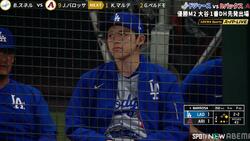 メジャー復帰の佐々木朗希に「緊張感あるな」「おかえり！」ブルペン待機で見せた“一瞬の表情”…ファン大興奮の瞬間