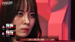 やってくれたわね！ガチ押し“オールイン”をかまされた元女優、カチンと来た視線が超強烈／ポーカー・AQOP