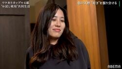 彼氏からの気持ちがゼロに…浮き彫りになった“心のズレ”、彼女ショックで破局寸前『隣恋』第3話