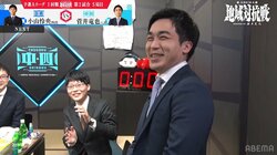 菅井竜也八段、最年少棋士の弟弟子・藤本渚四段にエールを強要！？仲良しすぎる兄弟関係に「圧w」「弟ビビってるやんw」／将棋・ABEMA地域対抗戦