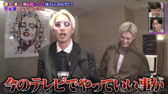 【写真・画像】合コンで“美女ファン”とイチャイチャ中に“兄”がブチギレ乱入 カリスマ芸人「今のテレビでやっていいことか！」　2枚目