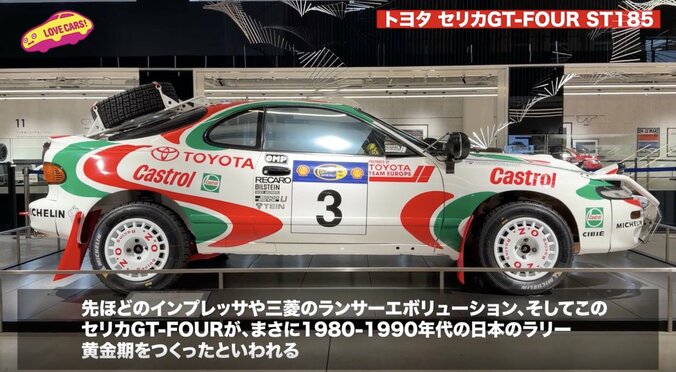嘘だろ…トヨタ“伝説のラリー車”を「自らレストア」　外も中も完全再現…世界で1台、蘇ったセリカの姿 3枚目
