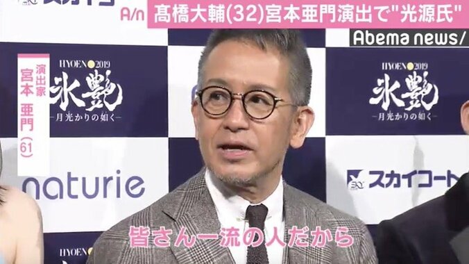 高橋大輔、氷上で“光源氏”演じる「滑れなくなるまで一生現役」 3枚目