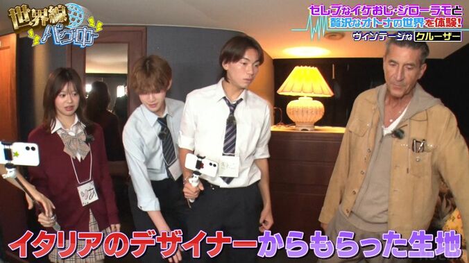 【写真・画像】リビングや寝室も…有名男性タレントが所有する高額クルーザー　2枚目