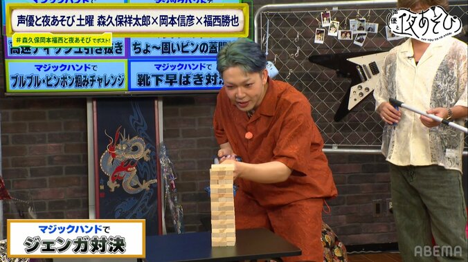 “ハラスメント見極めクイズ”に岡本信彦・森久保祥太郎・福西勝也が困惑！マジックハンドの可能性を探る企画も　5枚目　